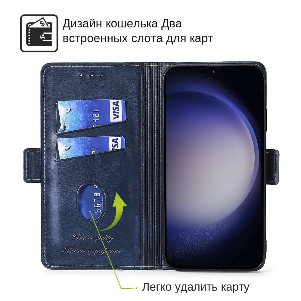 Подходит для чехол-книжка на Sony Xperia 1 V/ Сони Иксперия 1 Марк 5 ...