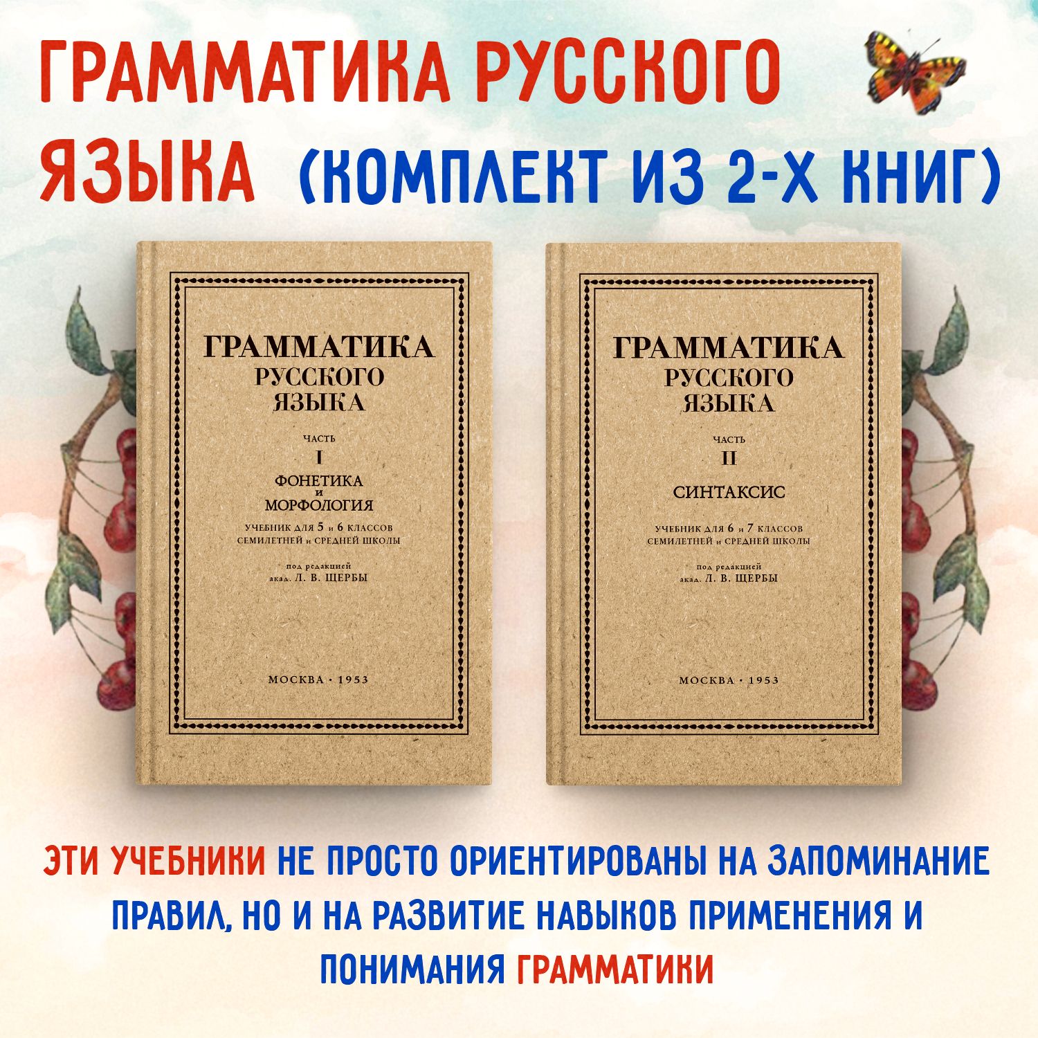Русский язык учеб本 7030761079.jpg
