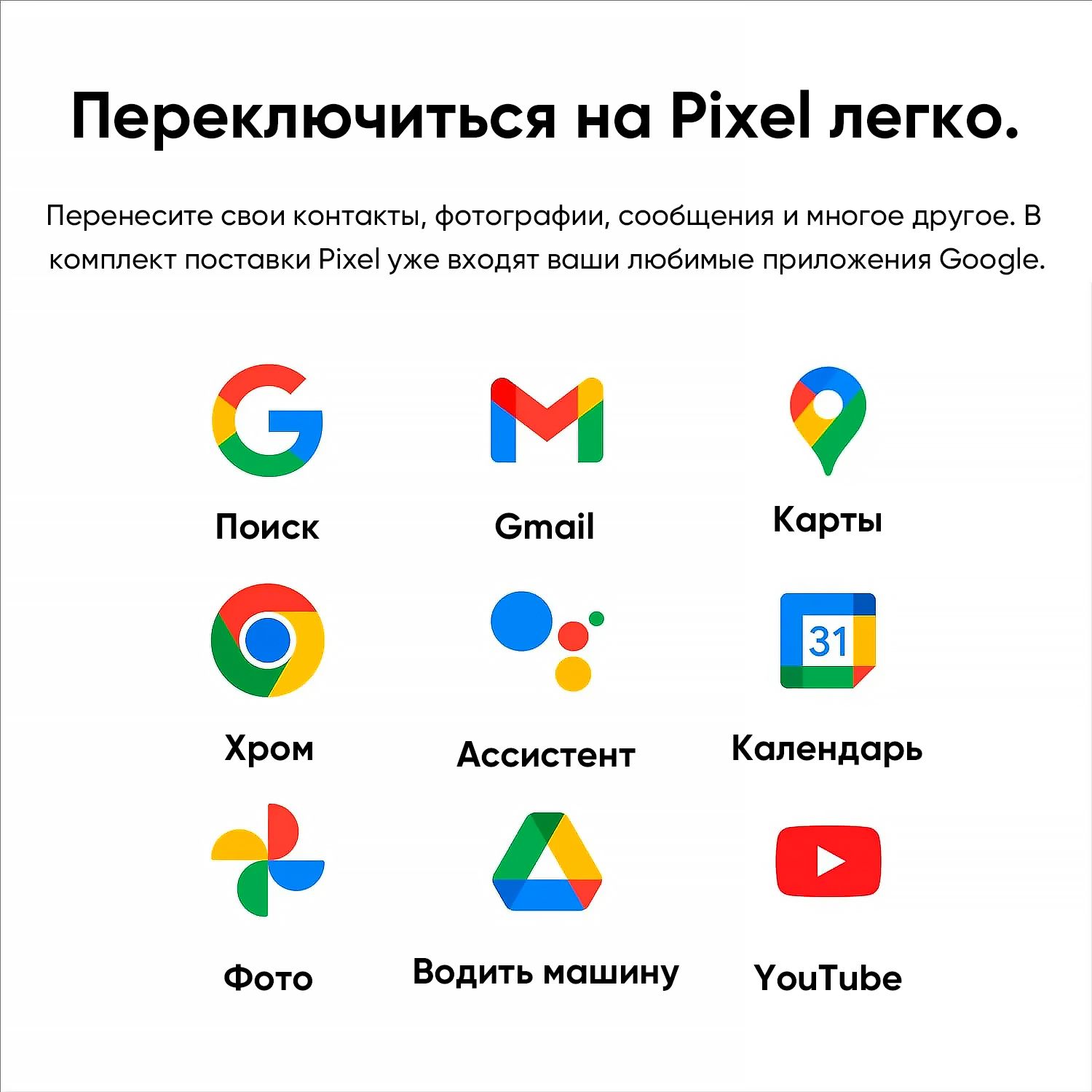 Смартфон Google Японская версия Pixel 8 Поддержка русского языка ...