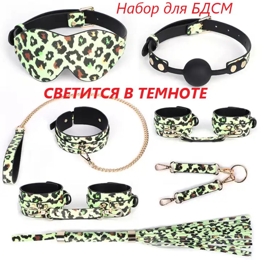 Ұзын секелмен жыныстық қатынас