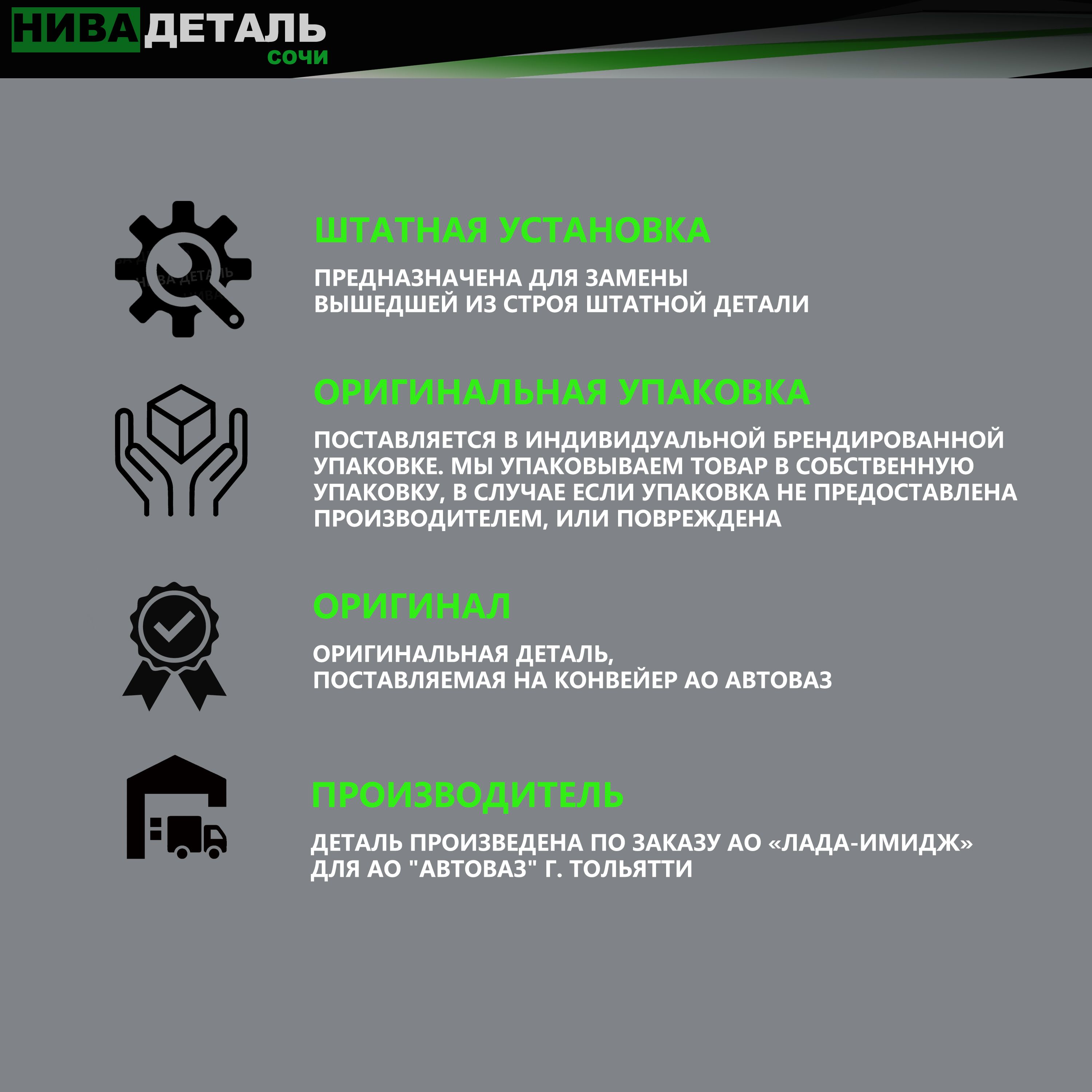 Контроллер управления электропакетом ЛАДА Приора ВАЗ 2170 / ИТЭЛМА арт ...