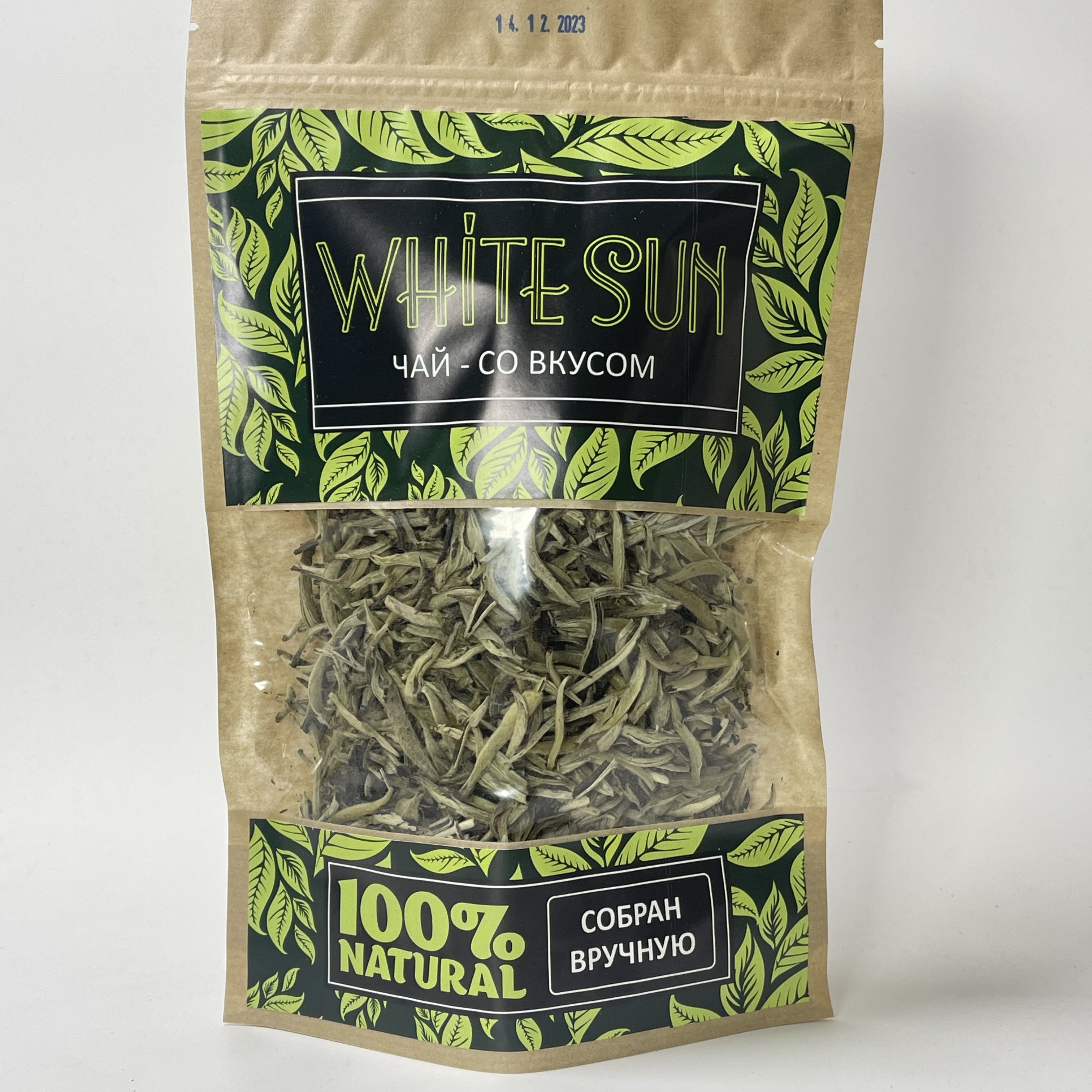 Серебряные иглы - Белый чай - Байхао Иньчжэнь -200г - купить с ...