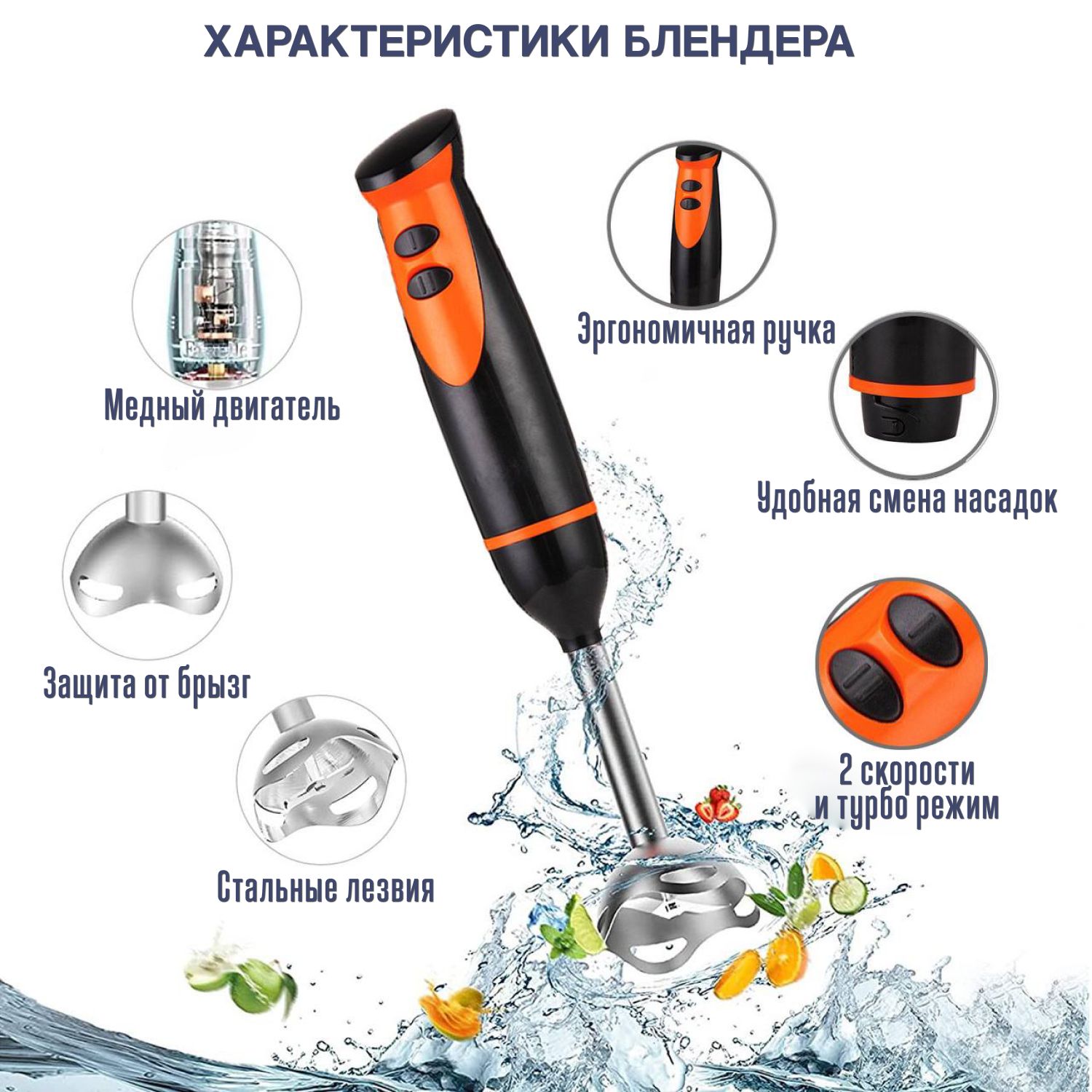 Блендер HB219SS купить по низкой цене с доставкой в интернетмагазине