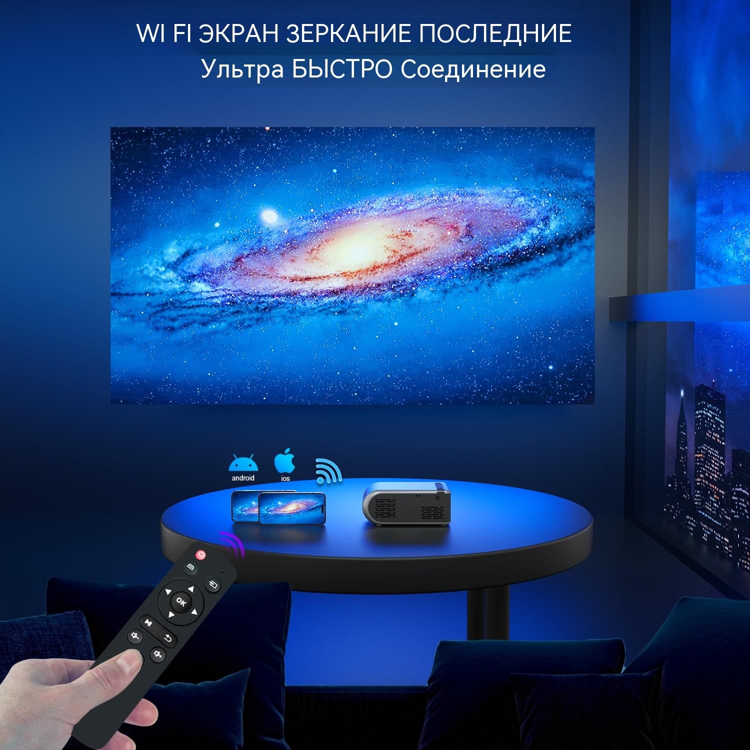 Проектор Новинка! Kolexa Мини-проектор для iPhone / Android , Wi-Fi 5G ...