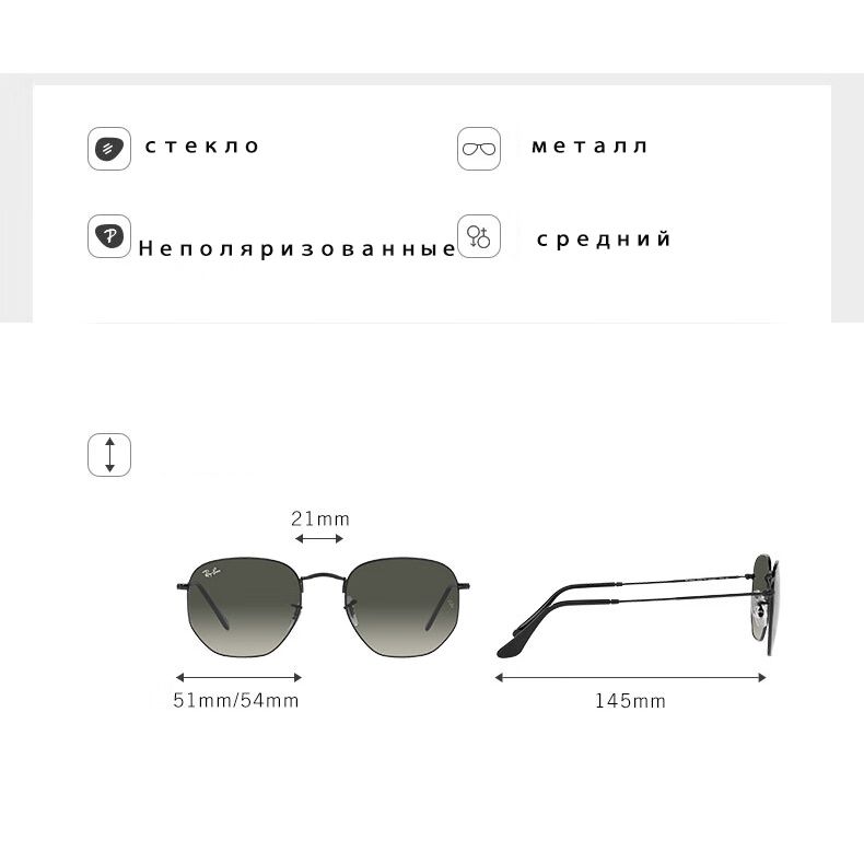 RAY-BAN Шестиугольные солнцезащитные очки - купить с доставкой по ...