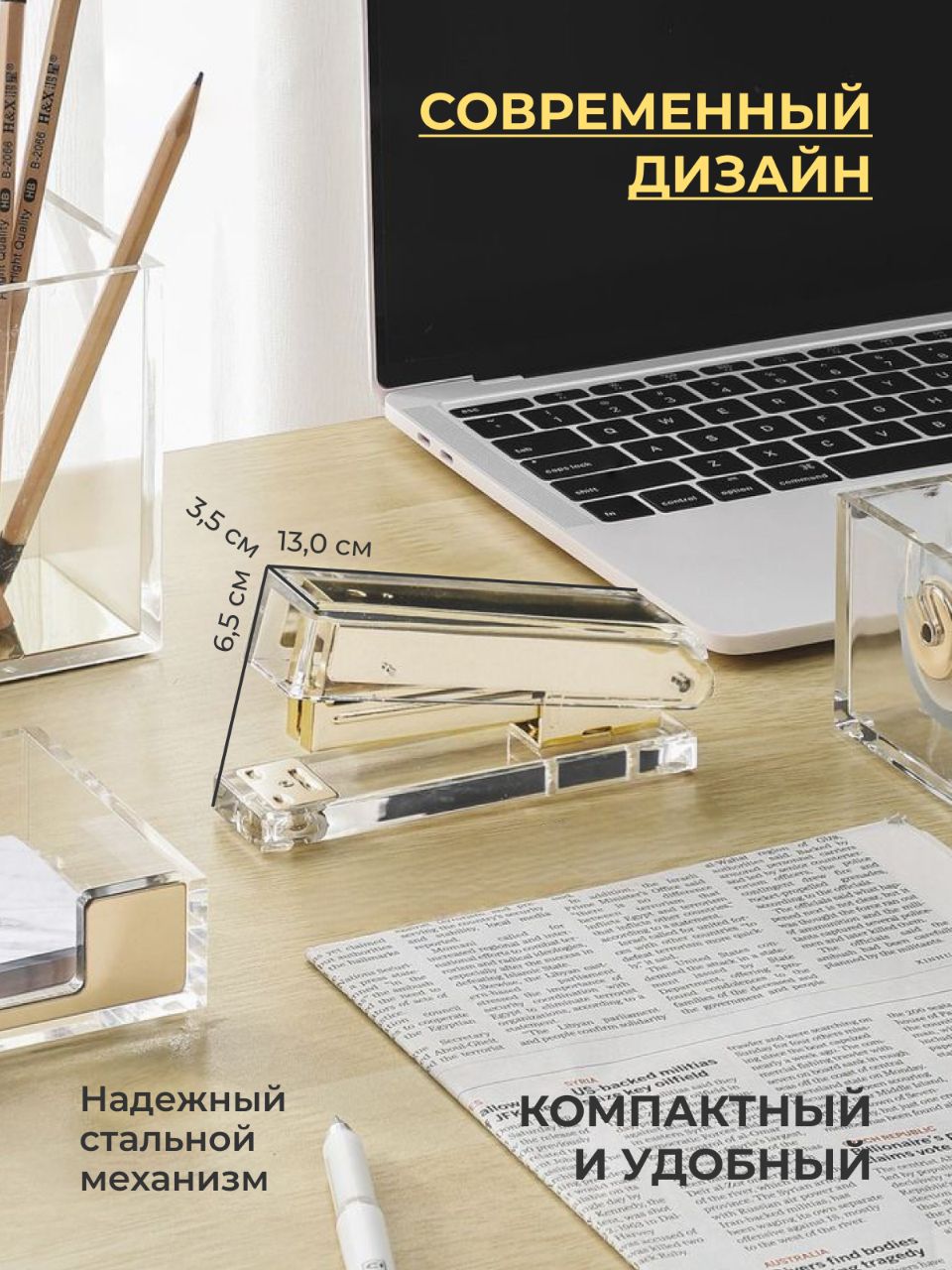 Степлер канцелярский настольный - купить с доставкой по выгодным ценам ...