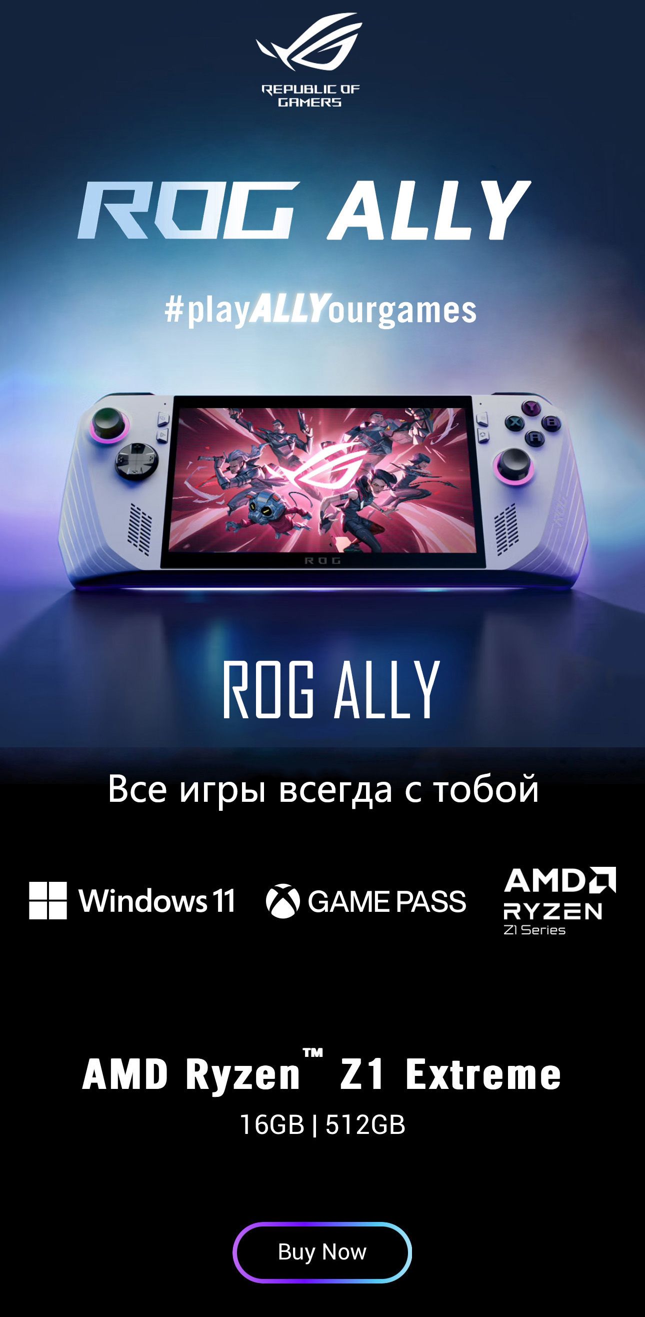 Products New ASUS ROG Ally 7 120Hz FHD 1080p Gaming Handheld AMD Ryzen Z1  Extreme Processor 512GB White RC71L-ALLY.Z1X_512 , rog ally 