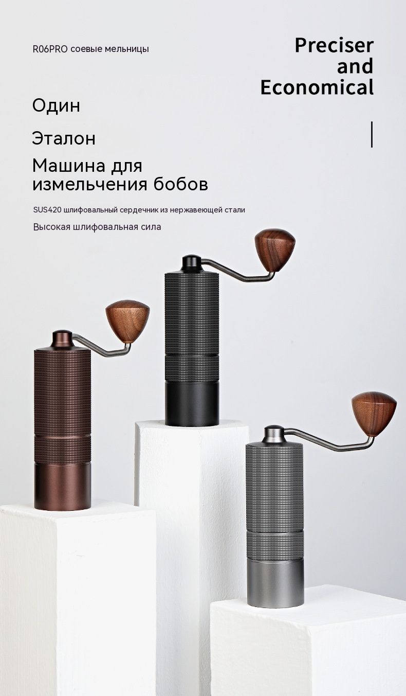 Кофеварка рожковая Кофемашина ручной кофемолки, светло-зеленый - купить ...