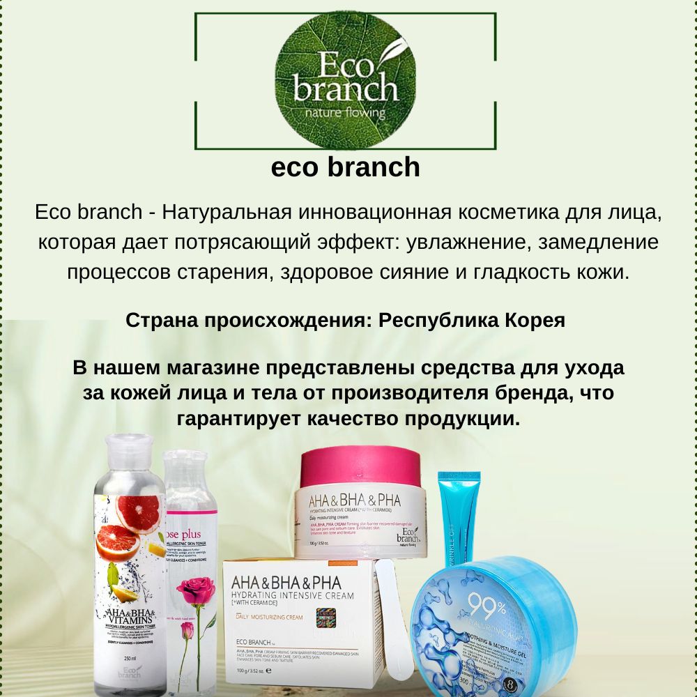 Крем для лица корея с пептидами и церамидами увлажняющий и ...