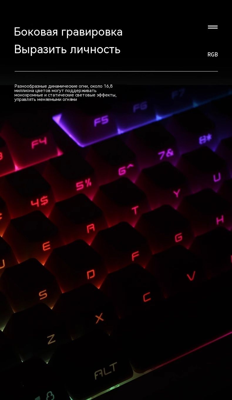 Механическая клавиатура FL.Esports MK870-1 Фиолетовая шапка 87 клавиш ...