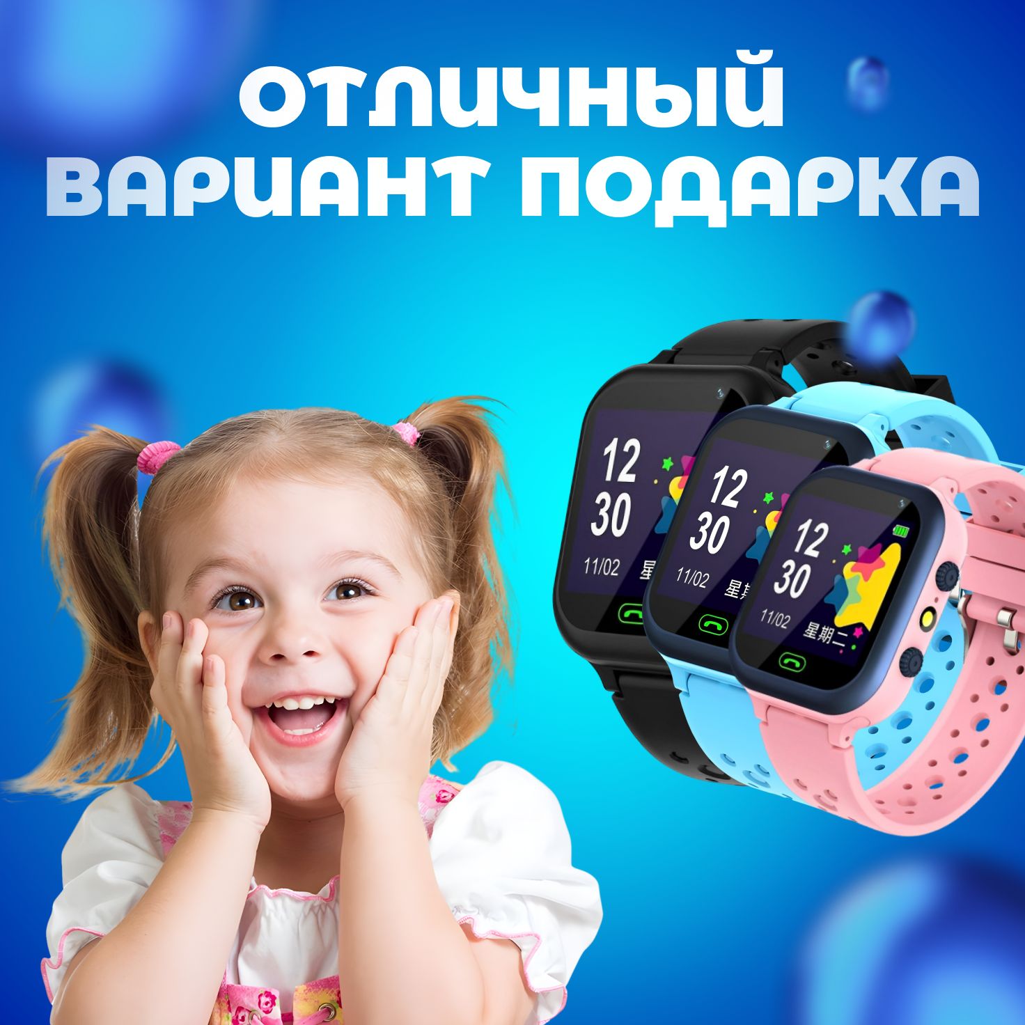 Купить смарт-часы STAMBA /Smart Watch Q15/, экран 1.4" - купить по ...