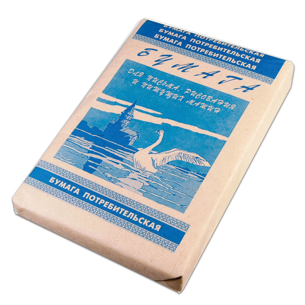 Бумага для пишущих машин А4, газетная, 48,8 г/м, 500 листов, Кондопога, ш/к  60011 - купить с доставкой по выгодным ценам в интернет-магазине OZON  (225990824)