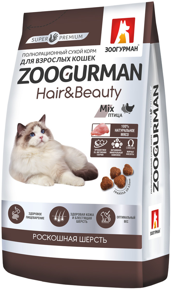 Сухой корм ZOOGURMAN HAIR & BEAUTY для взрослых кошек с птицей (1,5 + 1,5 кг)  #1