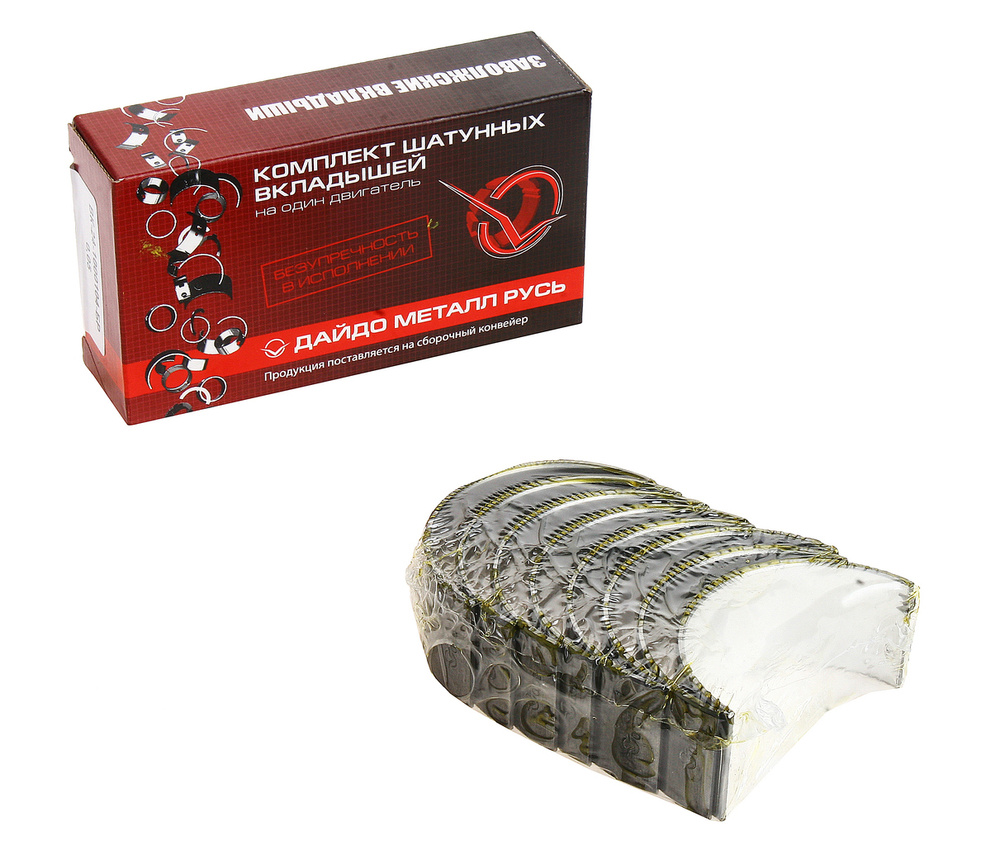 Вкладыши газ-24,уаз шатунные d 0 05 дайдо металл русь - Дайдо Металл ...
