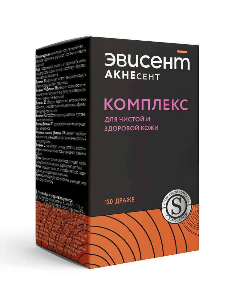 Эвисент АКНЕСЕНТ Комплекс для чистой и здоровой кожи, банка 120 драже  #1