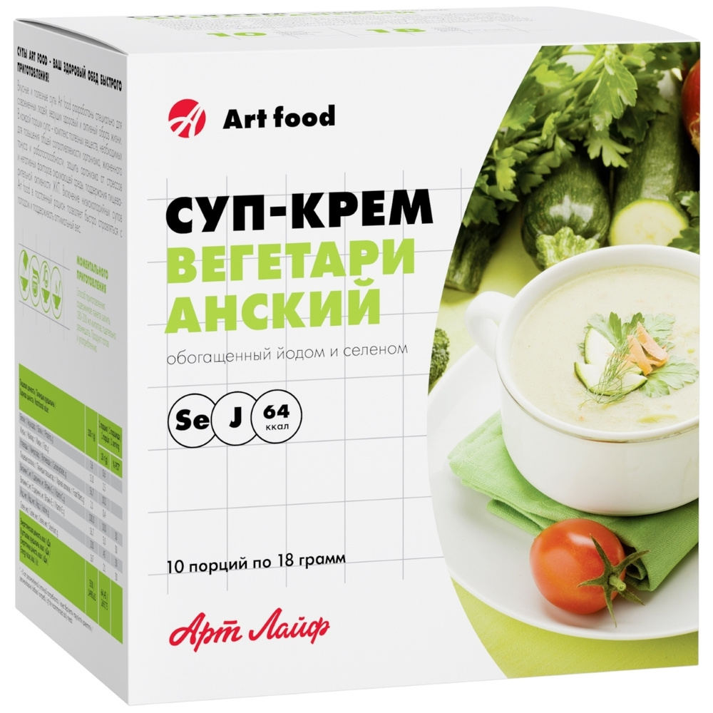 Art Life Арт Лайф, Суп-крем Вегетарианский, низкокалорийный, обогащенный йодом и селеном 10 порций  #1