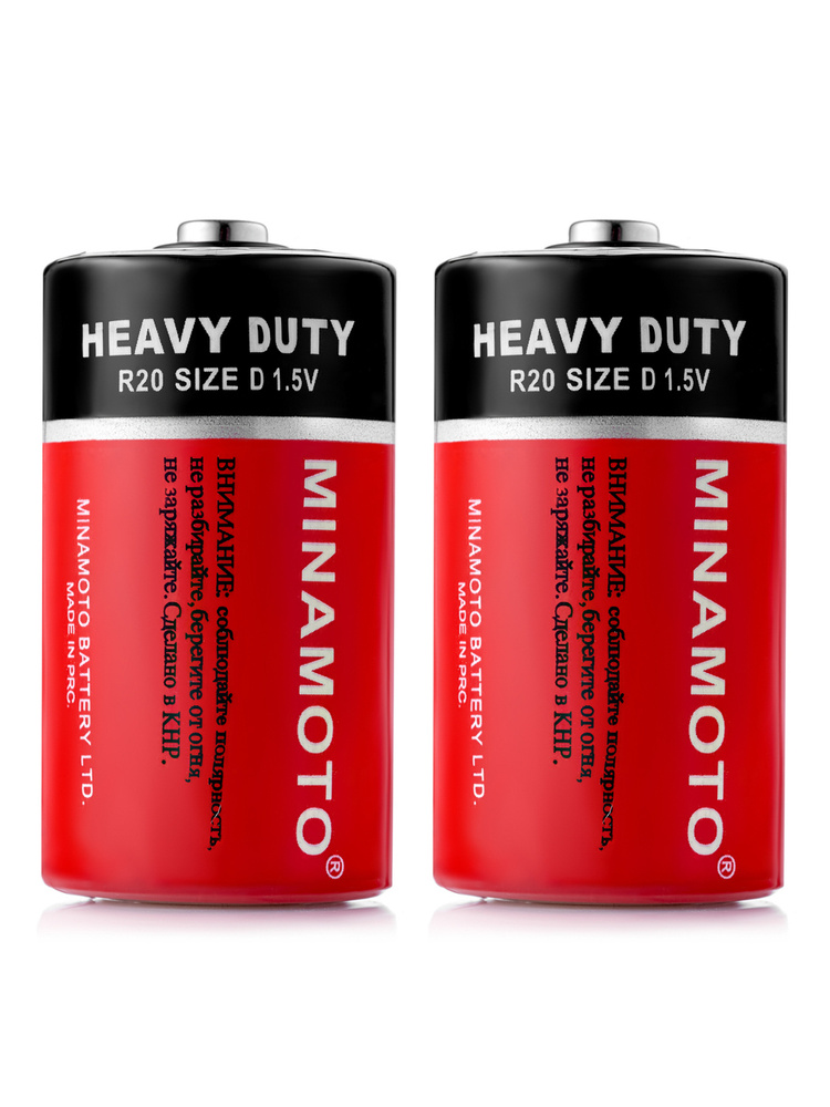 Батарейка солевая R20 MINAMOTO 2шт - купить с доставкой по выгодным ...