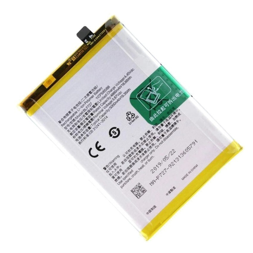 battery oppo a5 2020