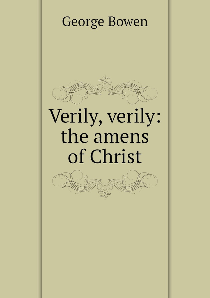 verily