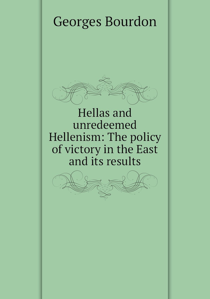 Hellas and unredeemed Hellenism: The policy of victory in the East and ...