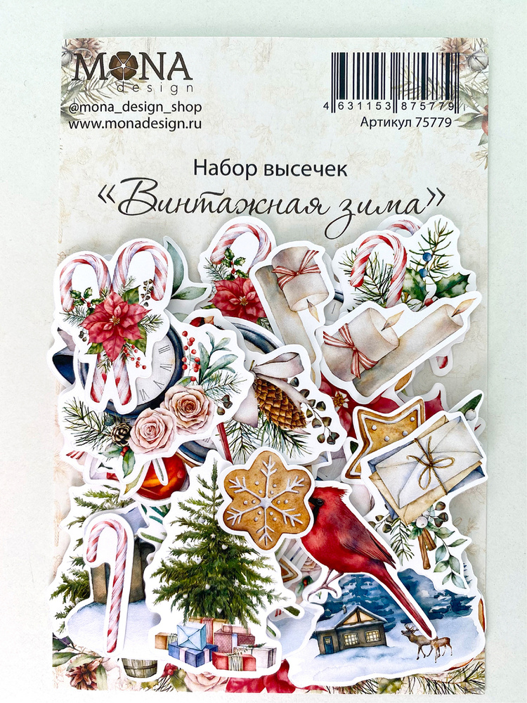 Бумага для скрапбукинга «Счастливого Нового года», 30.5 × 32 см, 180 г/м (10 шт)