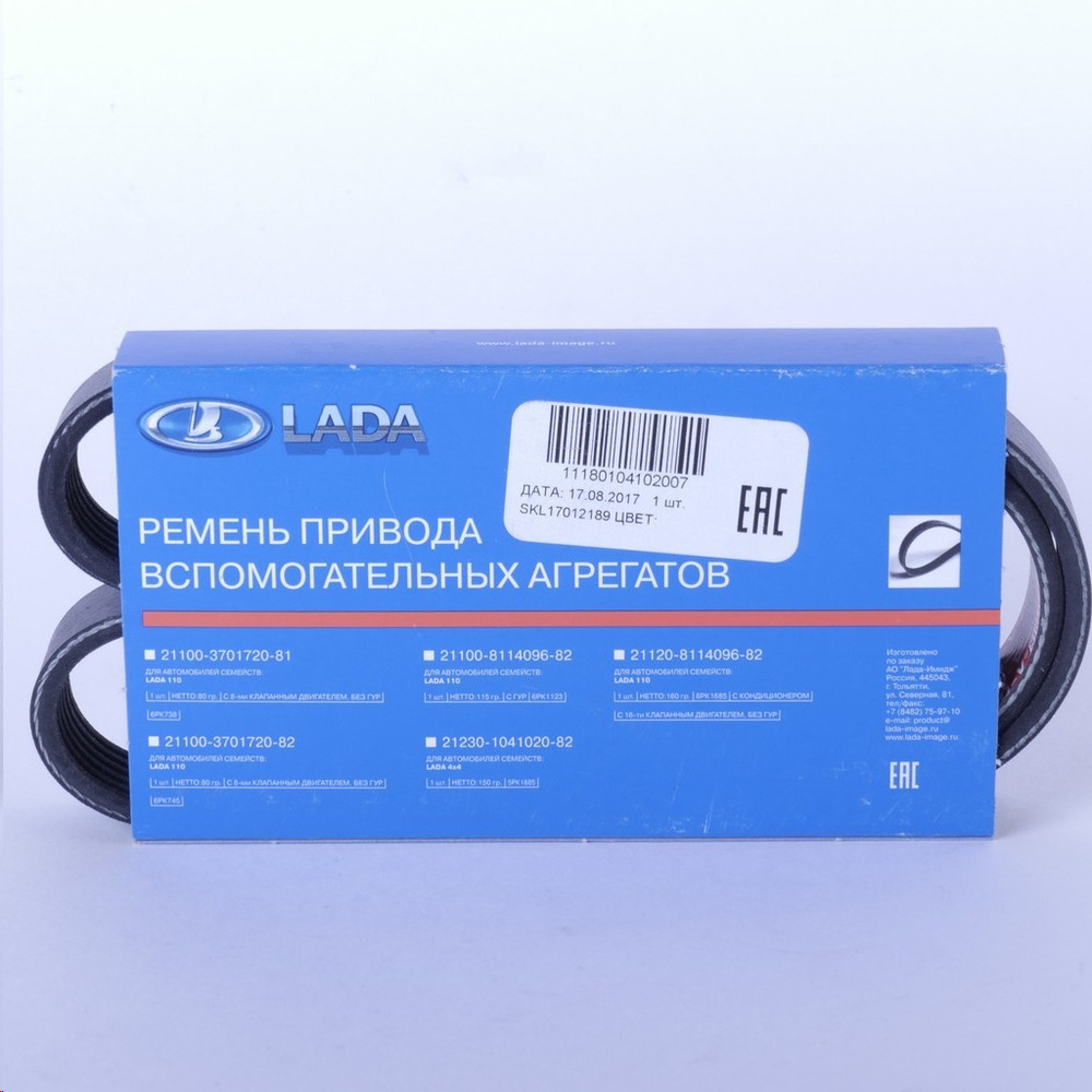Ремень генератора 1118 6PK-1018 DAYCO (с кондиционером)
