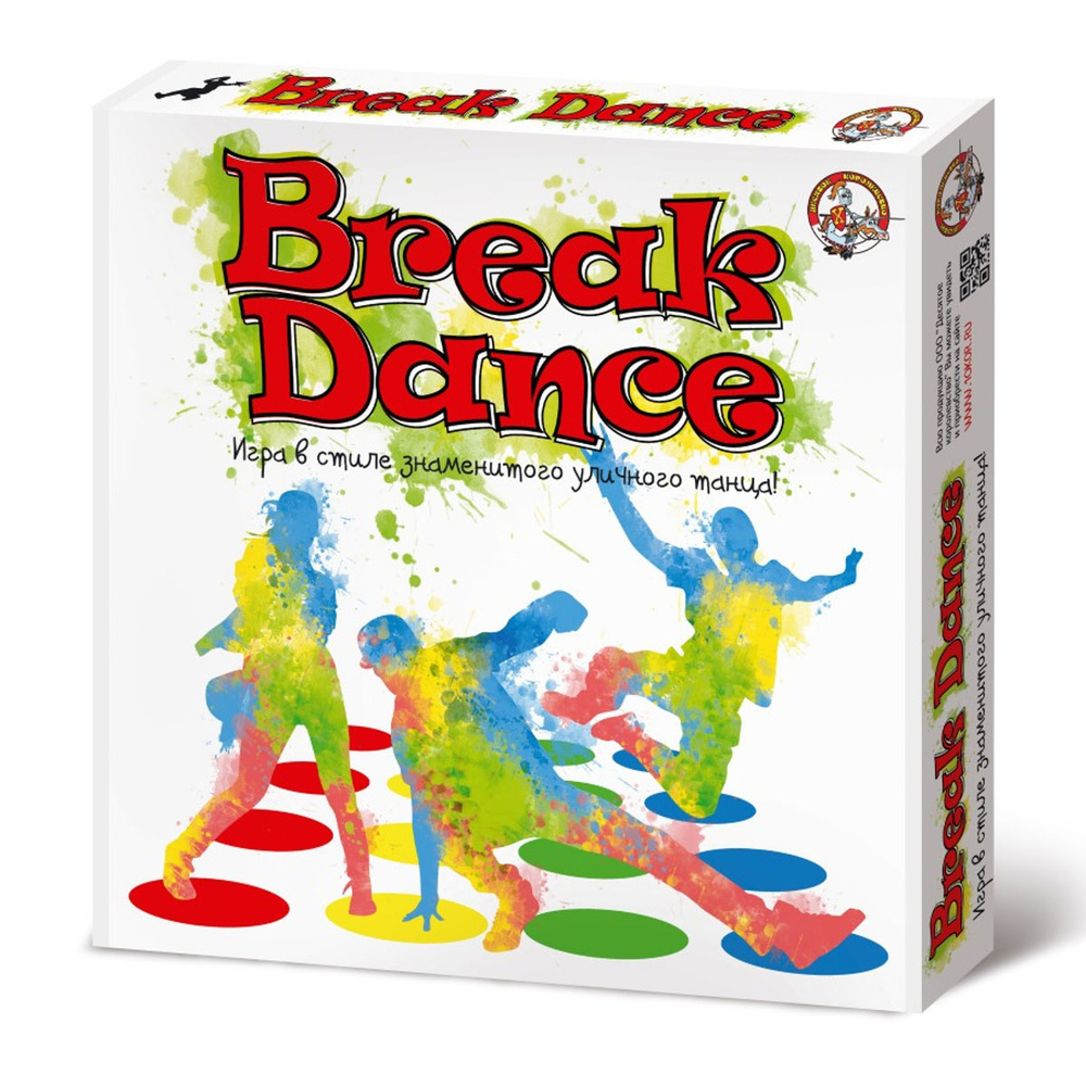 Игра для детей и взрослых Break Dance (поле 1,2 м*1,8 м)