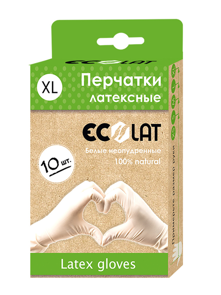 Латексные перчатки EcoLat белые неопудренные 10 шт./уп. размер XL  #1