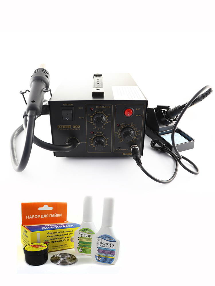 Паяльная станция ELEMENT, Керамический нагреватель по низкой цене с ...
