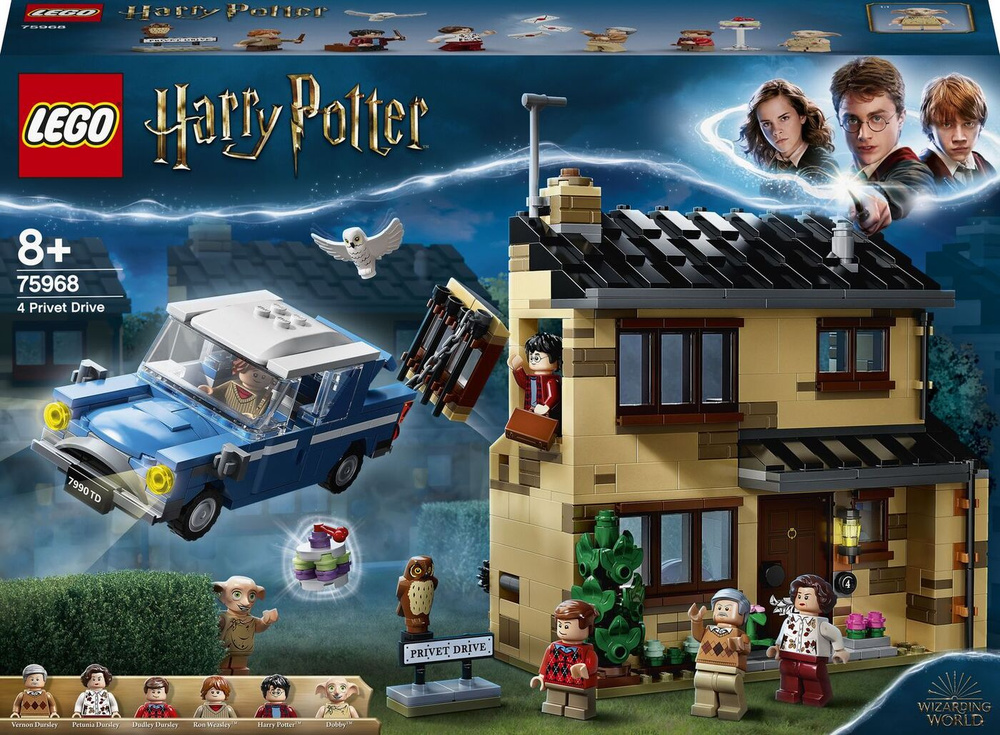 Lego harry hot sale potter 8