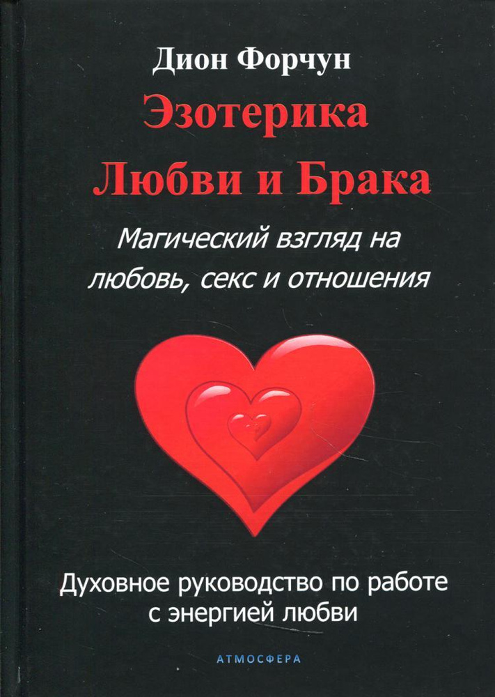 Читать книгу: «1000 лучших эротических SMS-посланий»