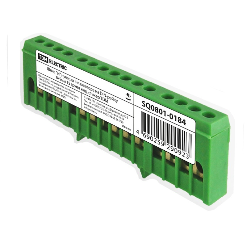 Шина N нулевая в изол. оболочке на DIN-рейку 100А, 6х9мм (15 отв ...
