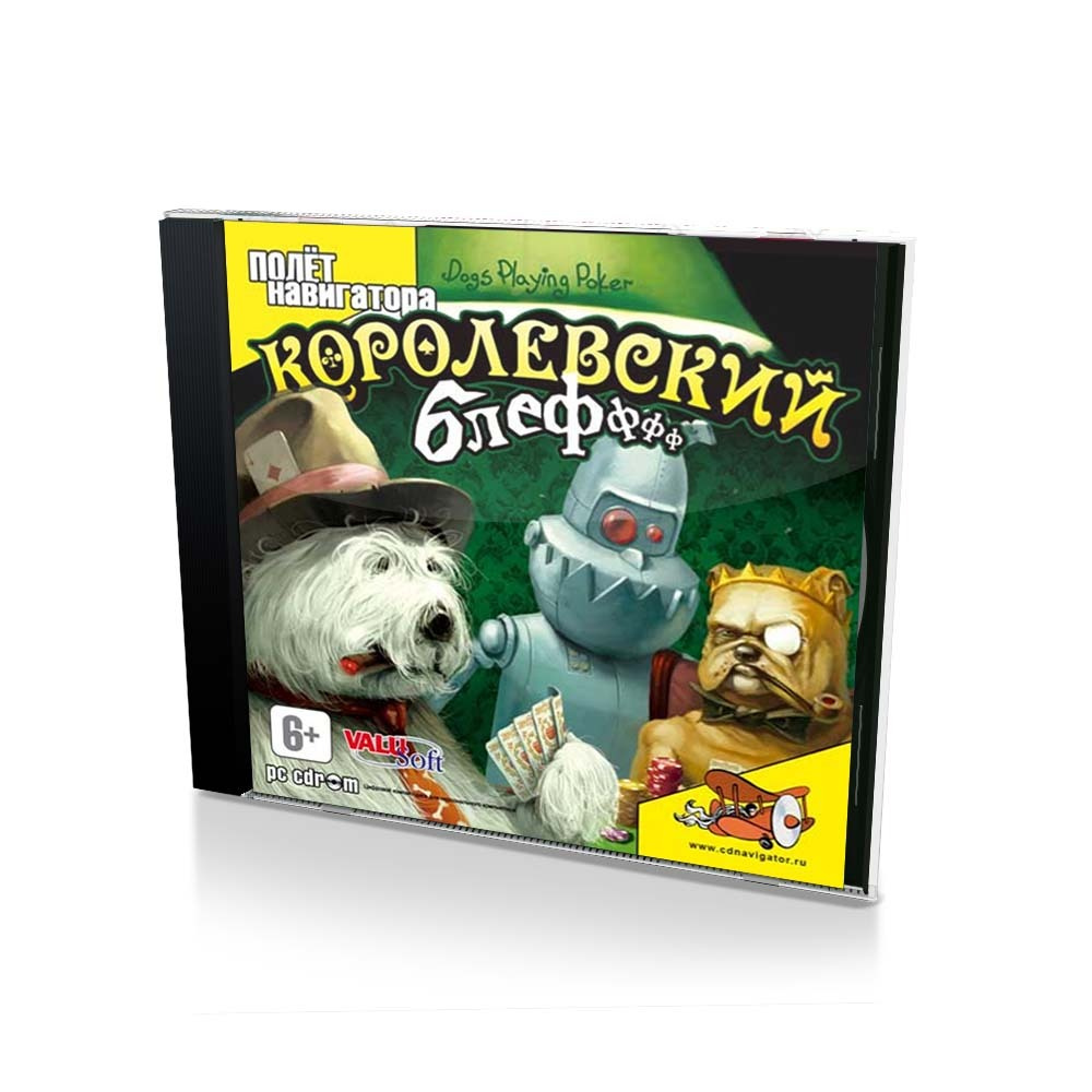 Игра Королевский блеф (PC, Русские субтитры)