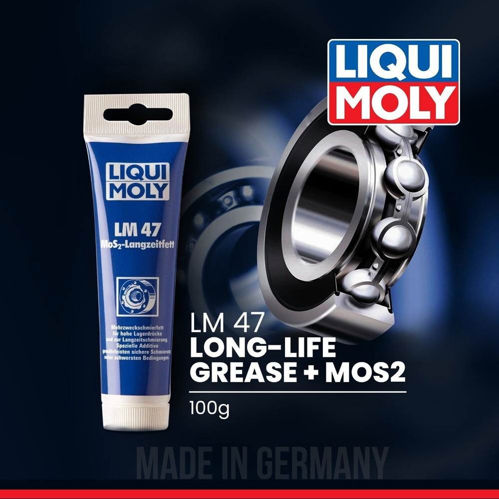 Смазка шрус с дисульфидом молибдена, Liqui Moly "LM 47 Langzeitfett + MoS2", 100 г  #1