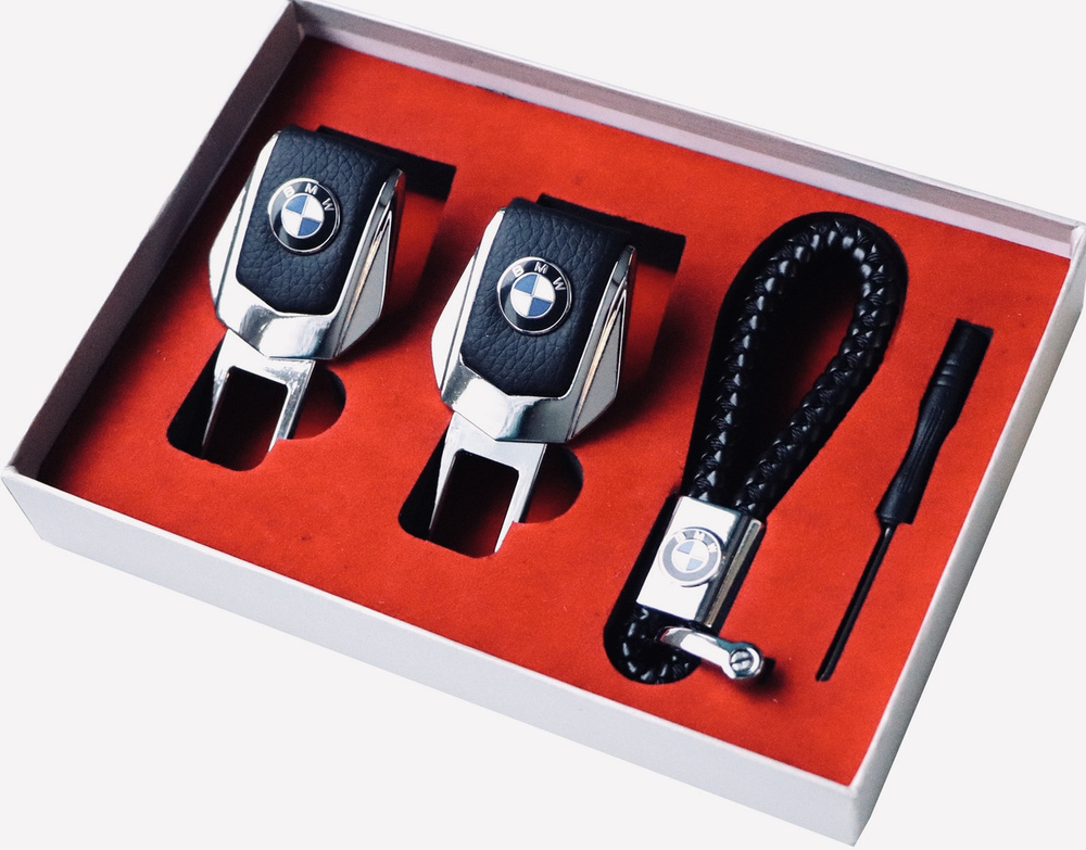 Подарочный набор для "BMW" (БМВ). Набор заглушек для ремня безопасности и брелок. Хромированный металл #1