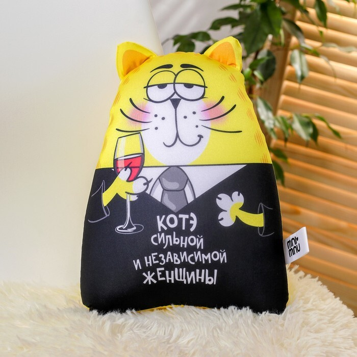 Игрушка-антистресс "Котэ сильной и независимой женщины" - купить с ...
