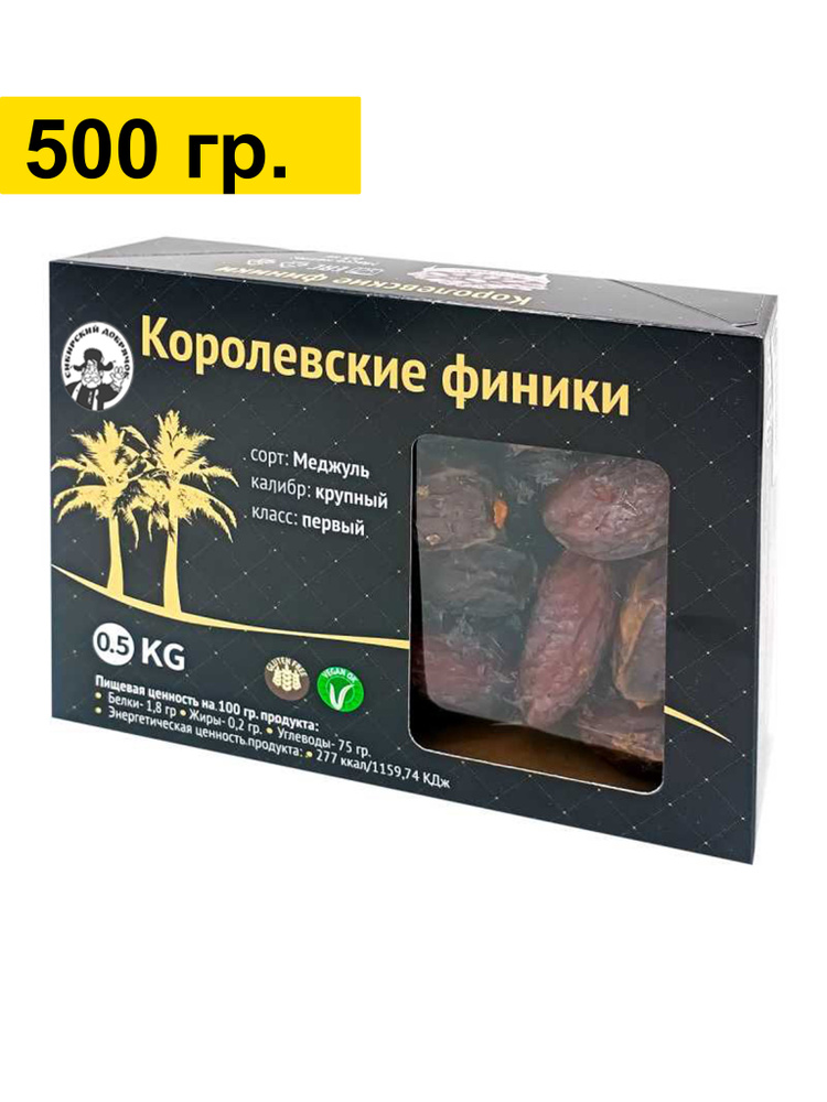 Финики королевские Озон