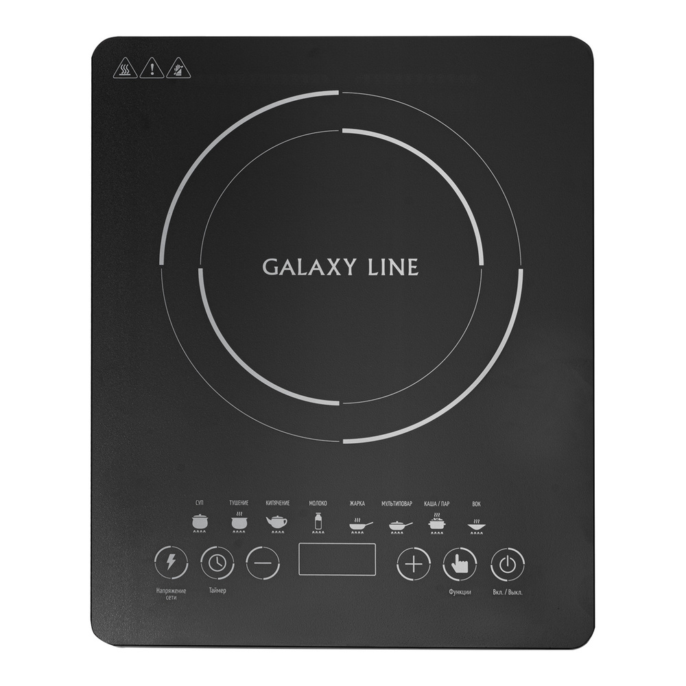 GALAXY LINE Индукционная настольная плита GL3064, черный - купить с ...