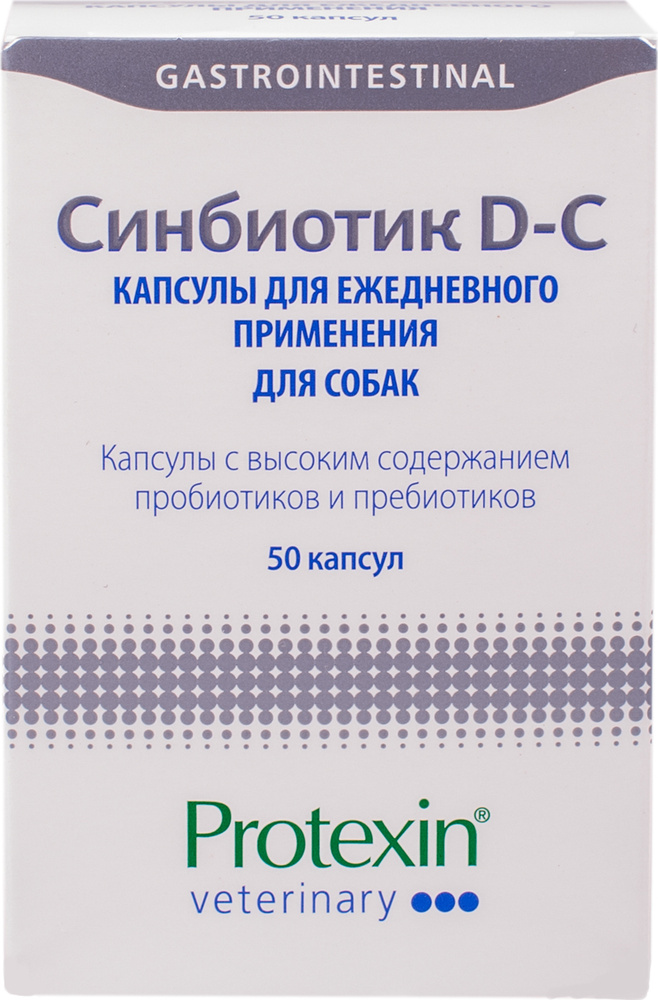 Protexin Синбиотик ДС 50 капсул #1