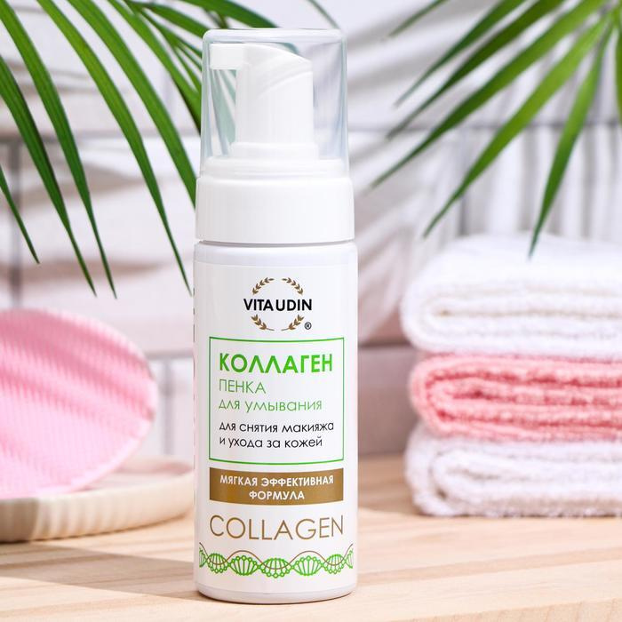 Пенка для умывания VITA UDIN, коллагеновая, 150 мл - купить с доставкой ...