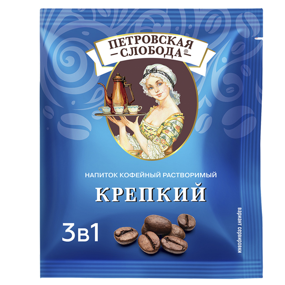 Кофе Петровская слобода   3в1 КРЕПКИЙ  4 уп.по 25 шт. #1