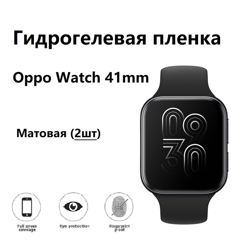 oppo smartwatch 41mm black