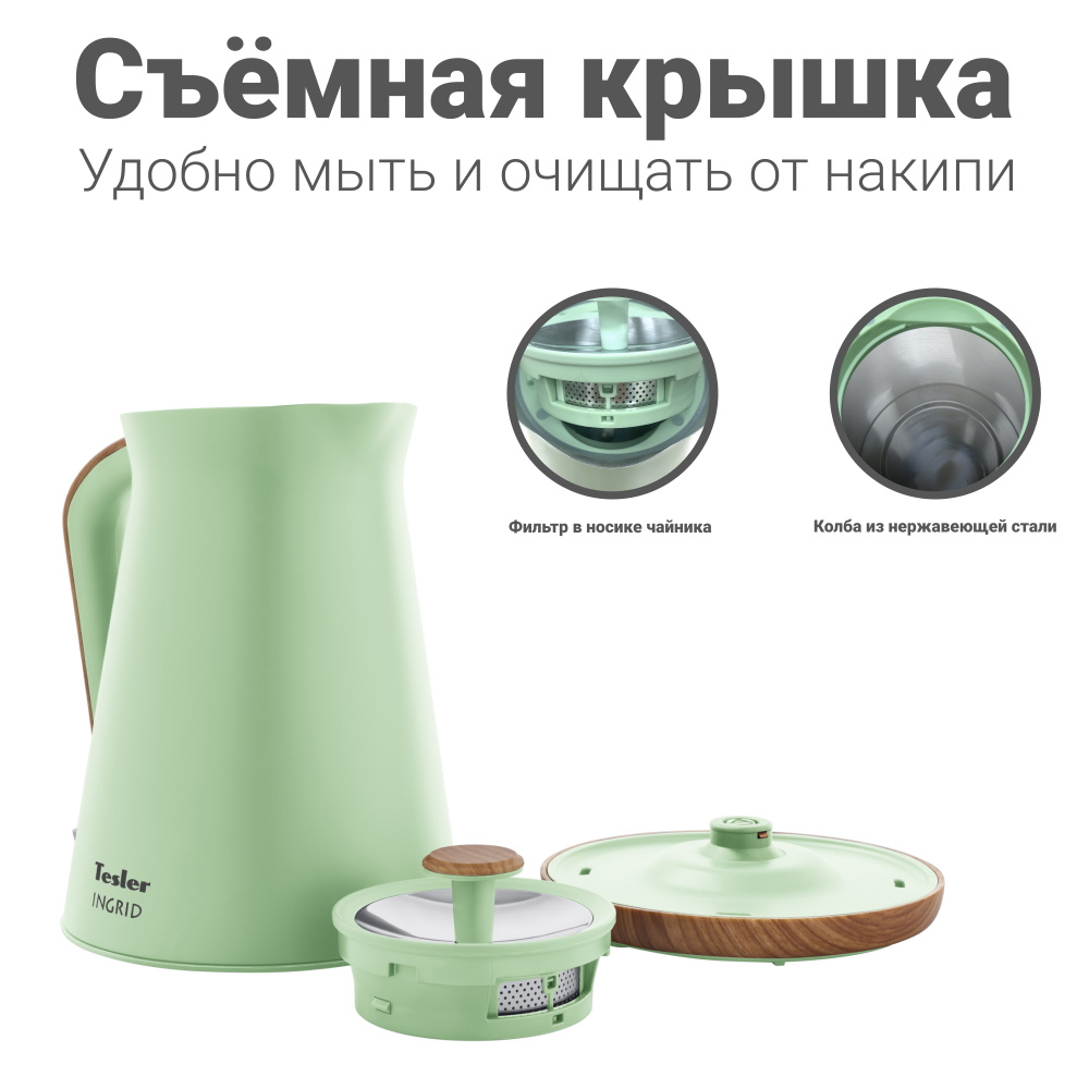 Купить электрический чайник Tesler KT-1740, Металл/пластик по низкой .