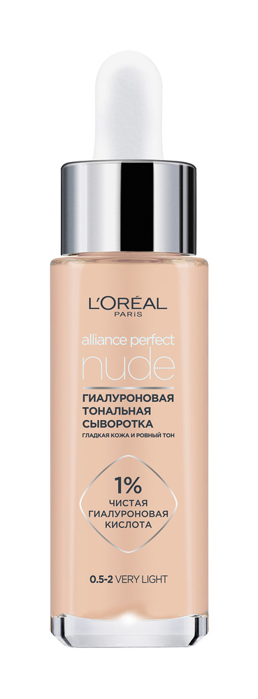 L'OREAL PARIS Тональная сыворотка для лица гиалуроновая Alliance Perfect Nude, 30 мл, Very light  #1