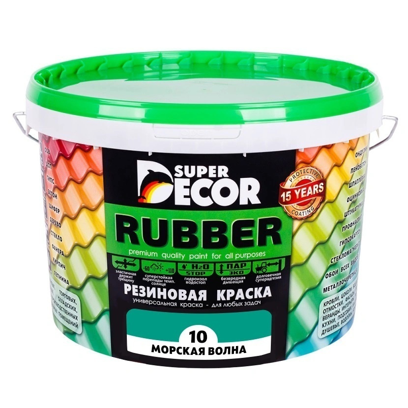 Резиновая краска Super Decor Rubber №10 Морская волна 12 кг #1