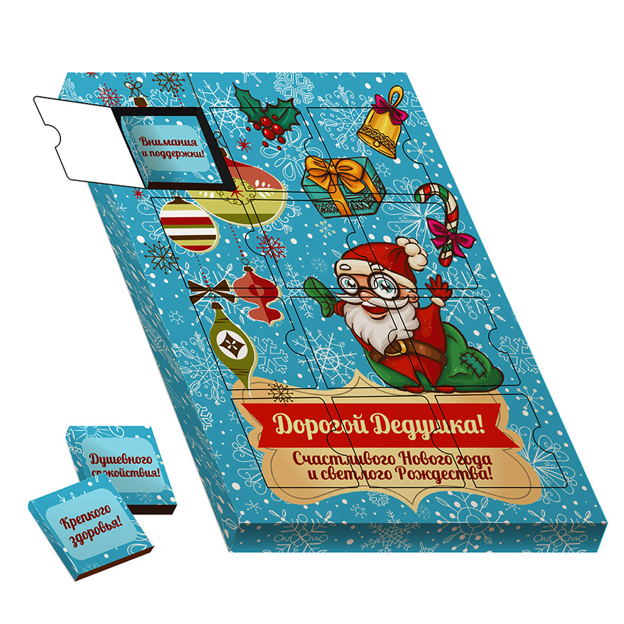 Набор шоколада с пожеланиями ДЕДУШКЕ на Новый год/Арт. 84003 ...