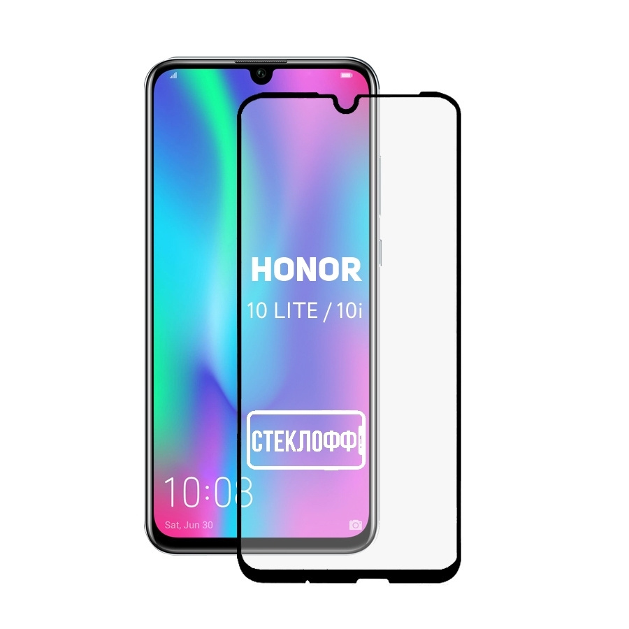 Защитное стекло для Huawei Honor 10 Lite, Honor 10i и Huawei P Smart 2019 c  полным покрытием, серия СТЕКЛОФФ Base