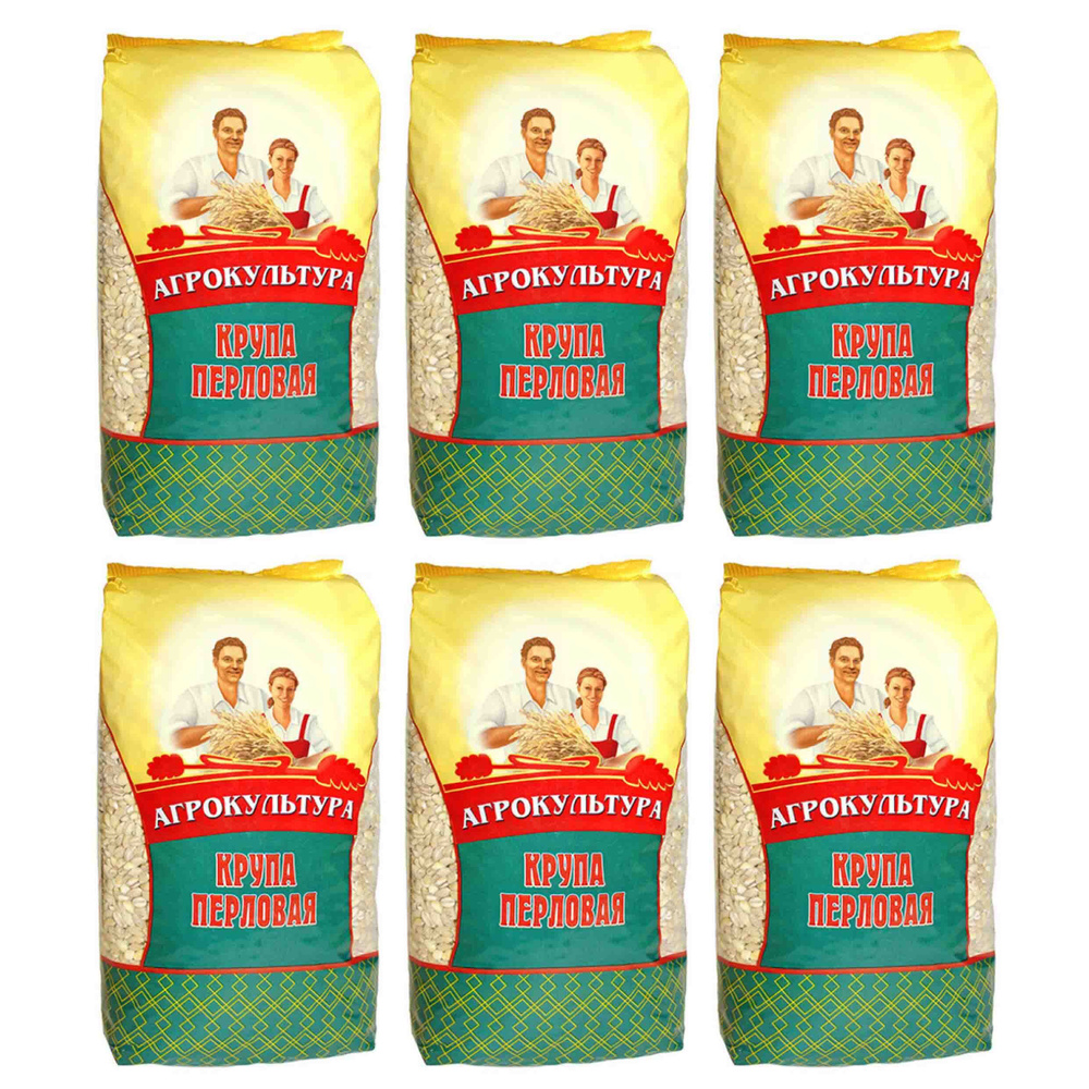 Крупа Перловая 800гр Агрокультура 6шт - купить с доставкой по выгодным ...