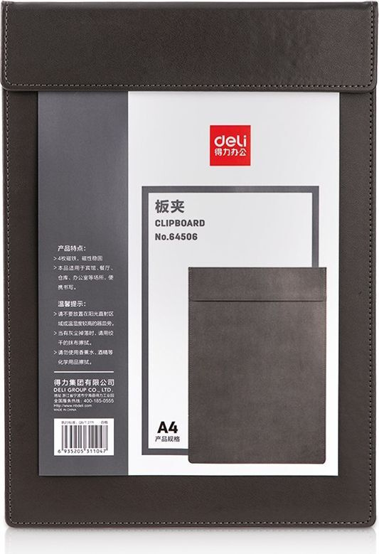 Папка планшет с арочным механизмом и магнитной крышкой Deli, A4, серый, искусственная кожа, 80 листов #1