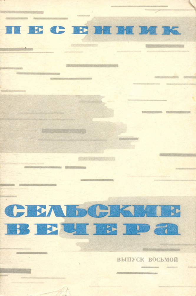 Подарочный набор Деревенские вечера: кукла на чайник, чайник заварной с росписью